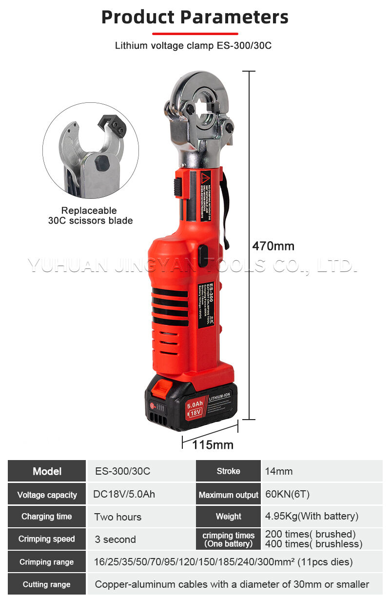 ES-300/30C Brushless Electric Hydraulic Crimping and Cutting Tool 6 Tons Dual-Head Set for Copper Aluminum Lugs up to 300mm² supplier