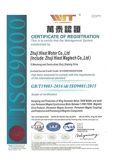 ISO9001 Quality Management System