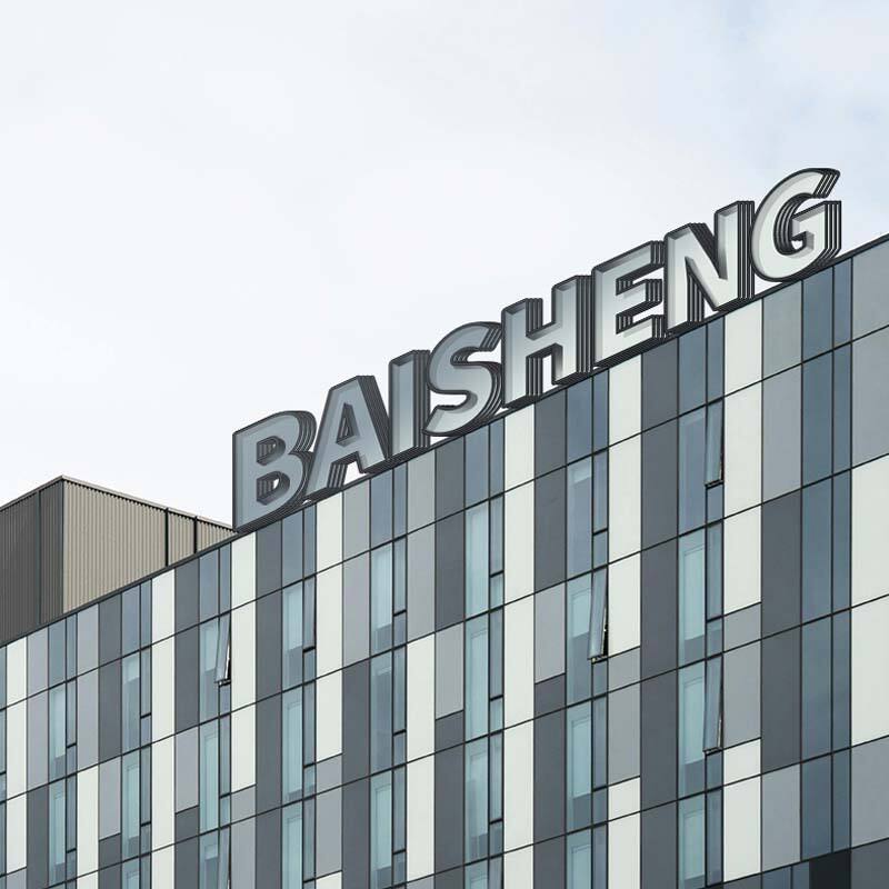 Guangzhou Baisheng Catering Equipment Manufacturing Co.,Ltd