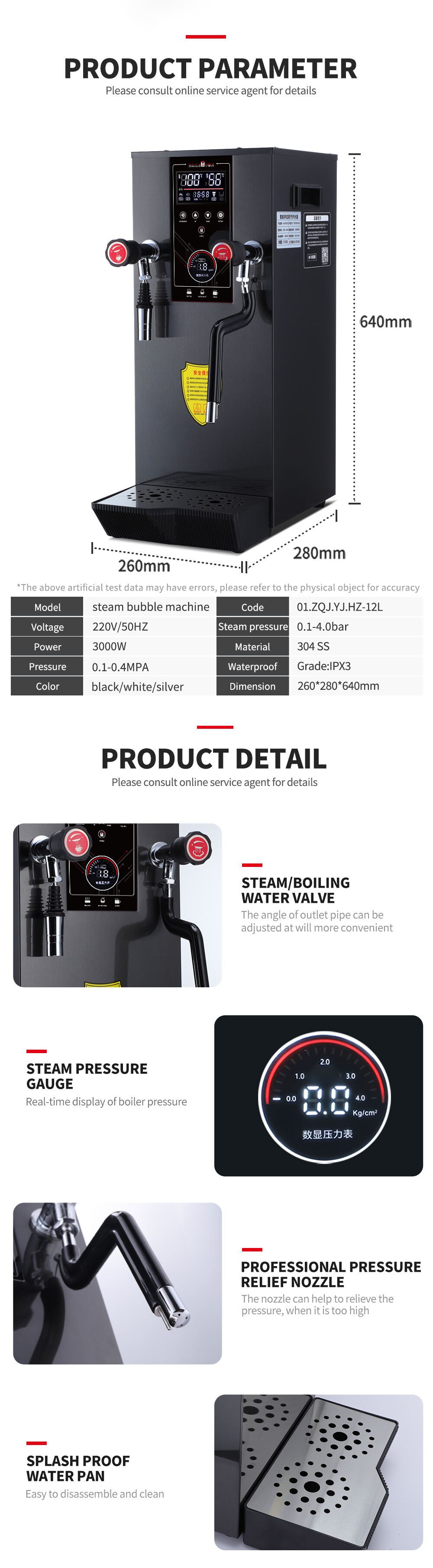 タピオカティーショップ水蒸気ヒーターボイラーコーヒーショップ沸騰水設備工場