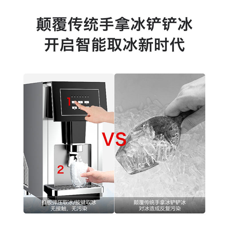Zvýšete kvalitu svých nápojů inovativním výrobkem Ice Ice Maker