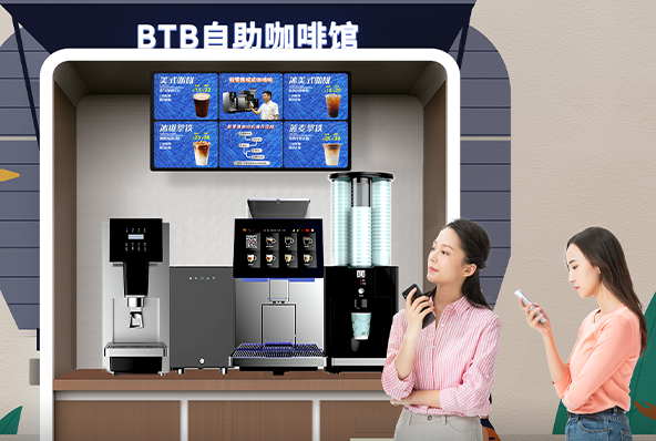 Applied to unmanned self-service cafes 拷贝
