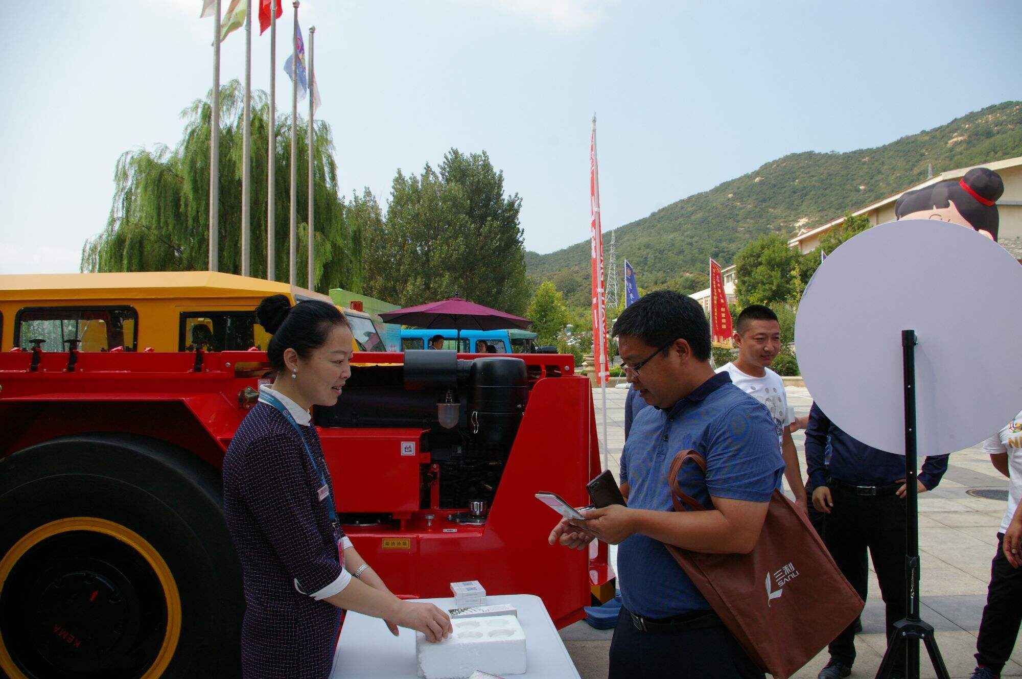 Western China International Fair