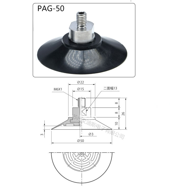 Miaode thin pneumatic vacuum suction cup Industrial anti-static pagfiberglass strong suction nozzle manufacture