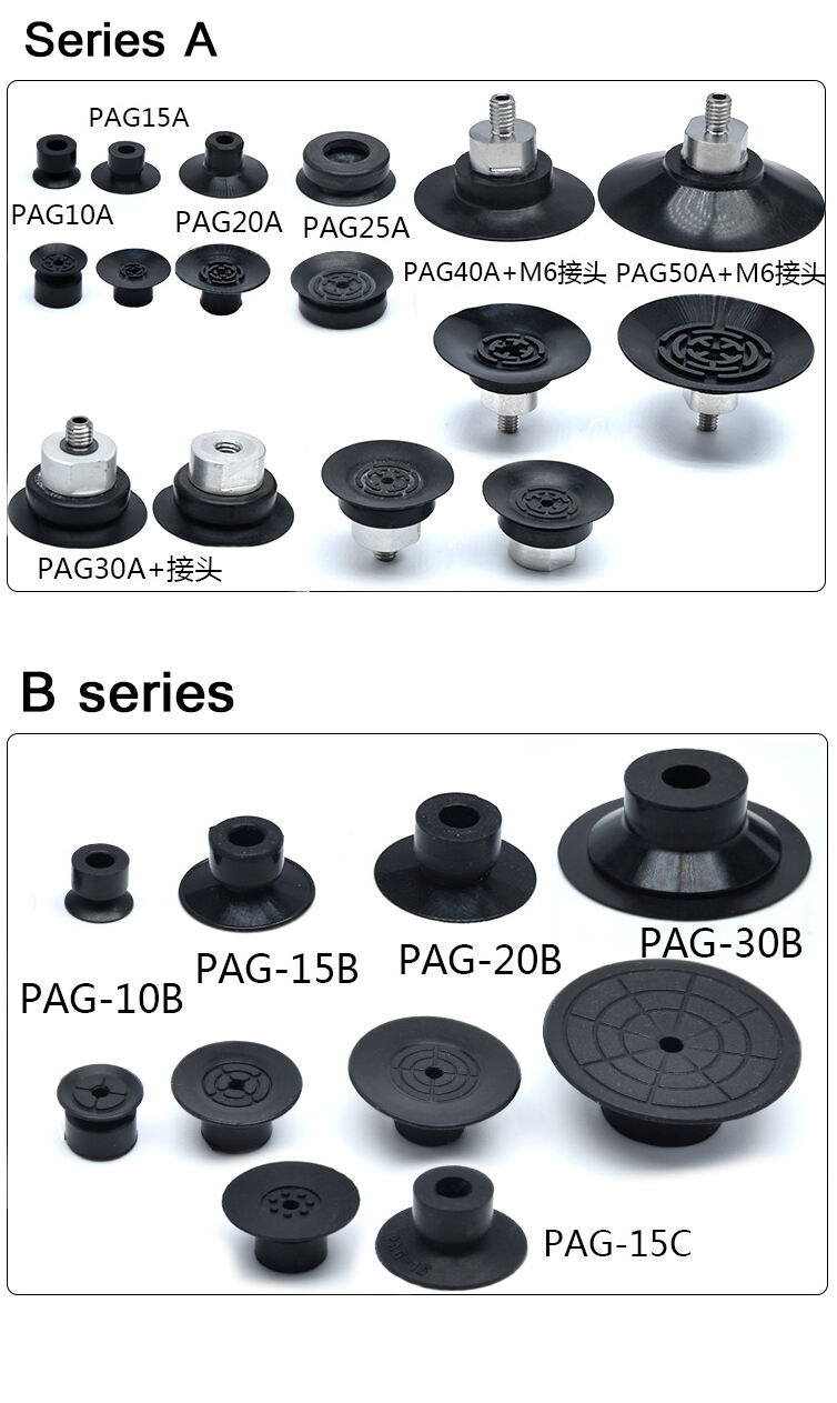 Miaode thin pneumatic vacuum suction cup Industrial anti-static pagfiberglass strong suction nozzle factory