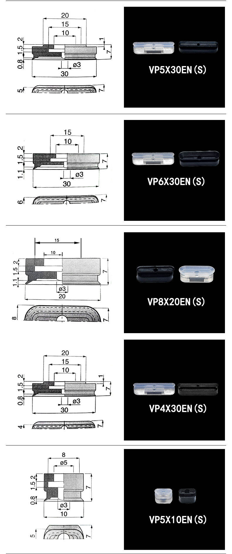 glass table tops pneumatic silicone  film small oval rubber suction cup factory