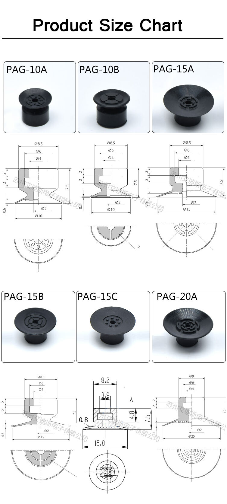 Miaode thin pneumatic vacuum suction cup Industrial anti-static pagfiberglass strong suction nozzle supplier