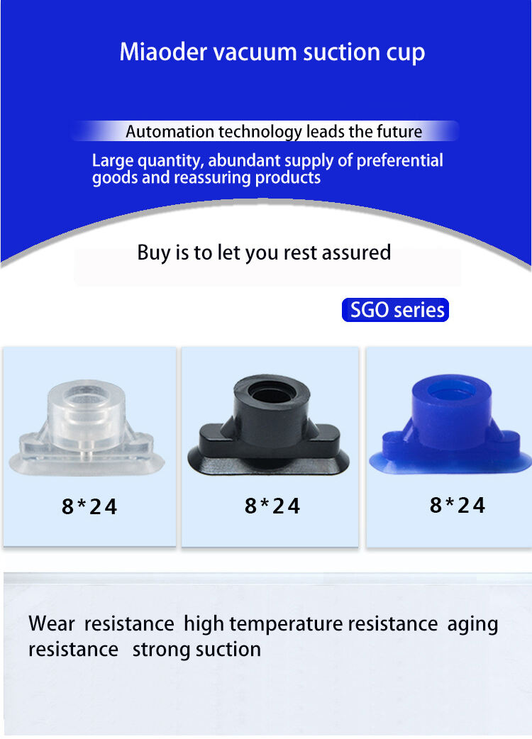 High Quality Powerful wear-resistant Vacuum Suction Cup details