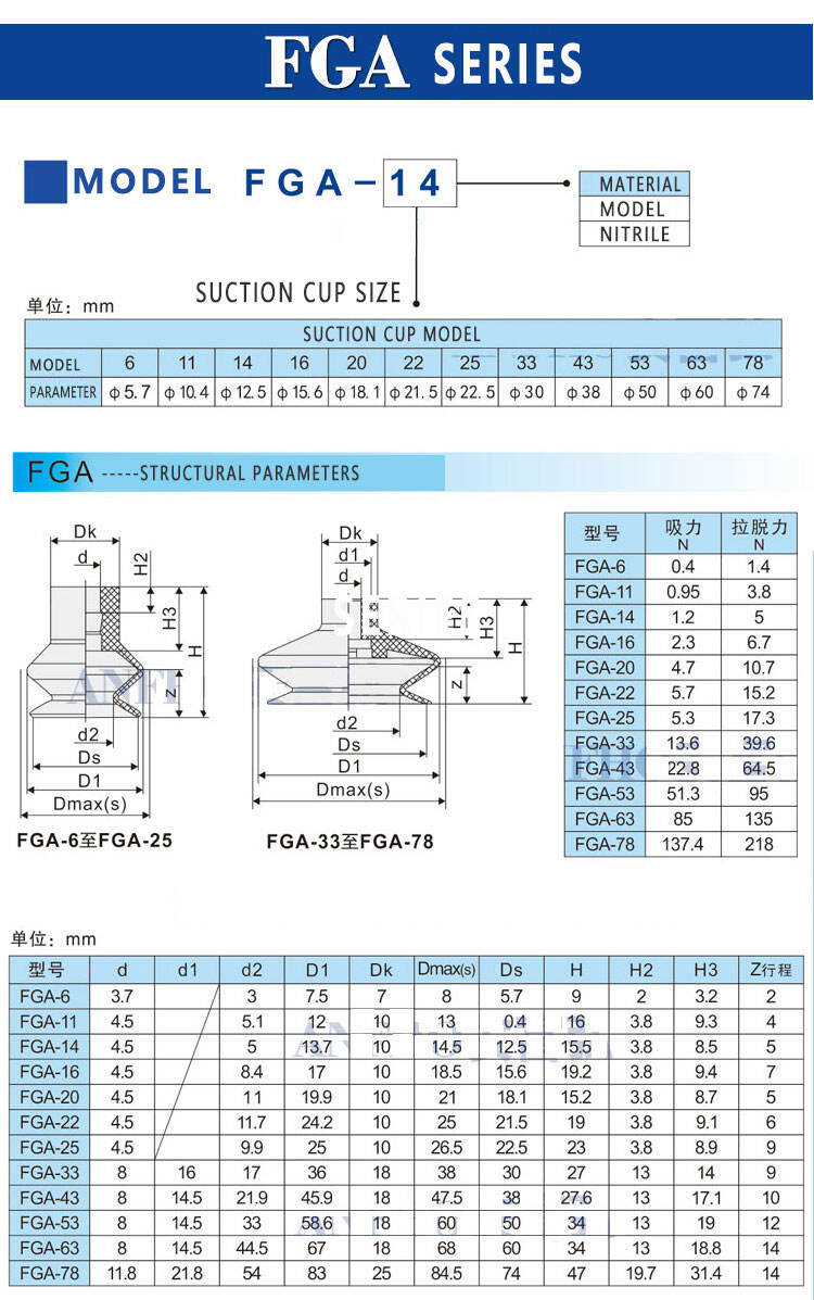 Mechanical elements electric silicon suction cup crane Suction cup electric vacuum factory