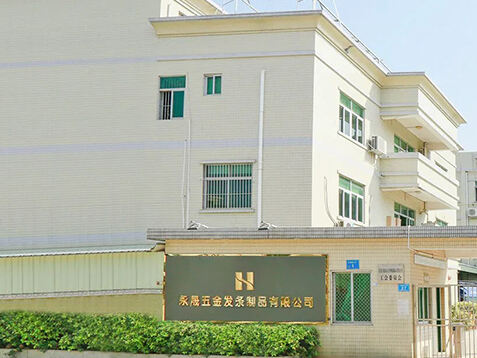 Dongguan Yongsheng Hardware Spring Products Co., Ltd. was established on October 10, 2012