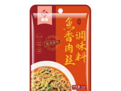 Create Amazing Hot Pot Sauces with Tomato and Chili