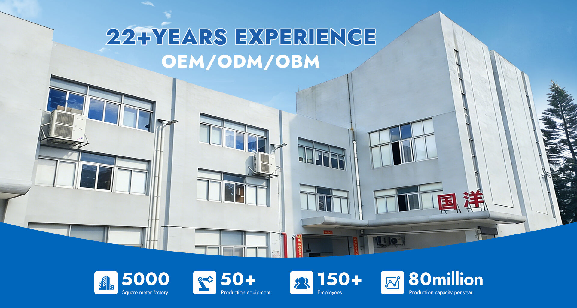 Dongguan Guoyang Sports Equipment Co., Ltd.