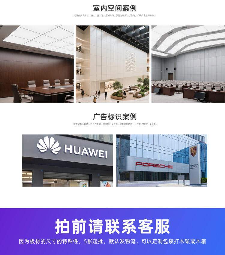 Modern High-Strength Self-Cleaning Nano-Coated 4mm Aluminum Composite for Outdoor Construction Hotel Anti-Static Fireproof factory