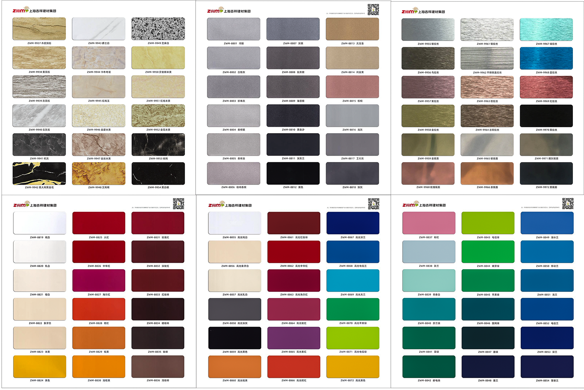 Wood Grain Anti-static Water Proof Aluminum Composite Panels Can Be Directly Stuck to the Wall factory