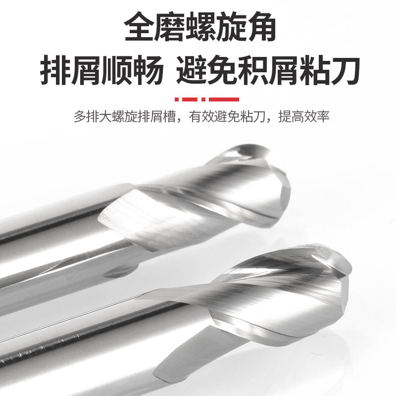 2Flutes ball nose end mills