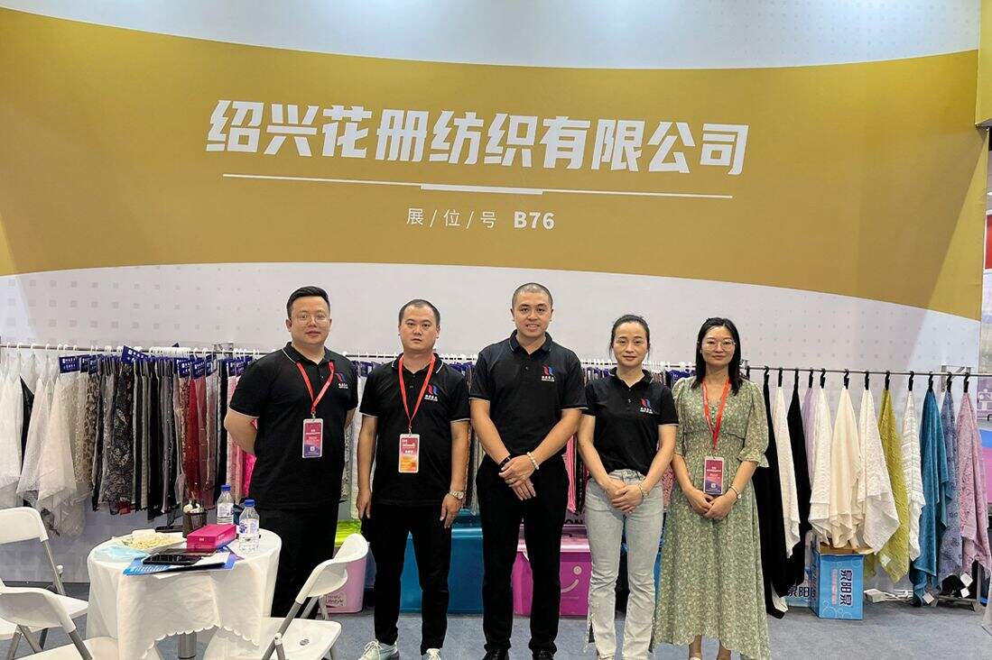 2021 International Textile Expo