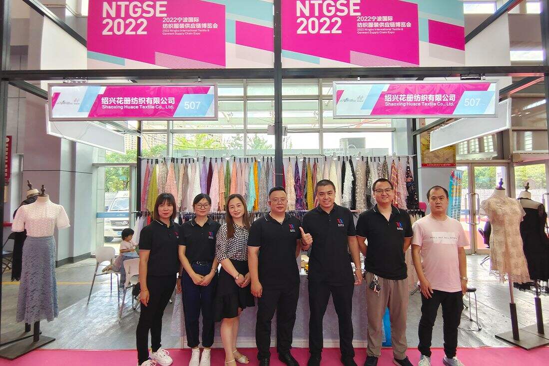 2022International Textile Expo