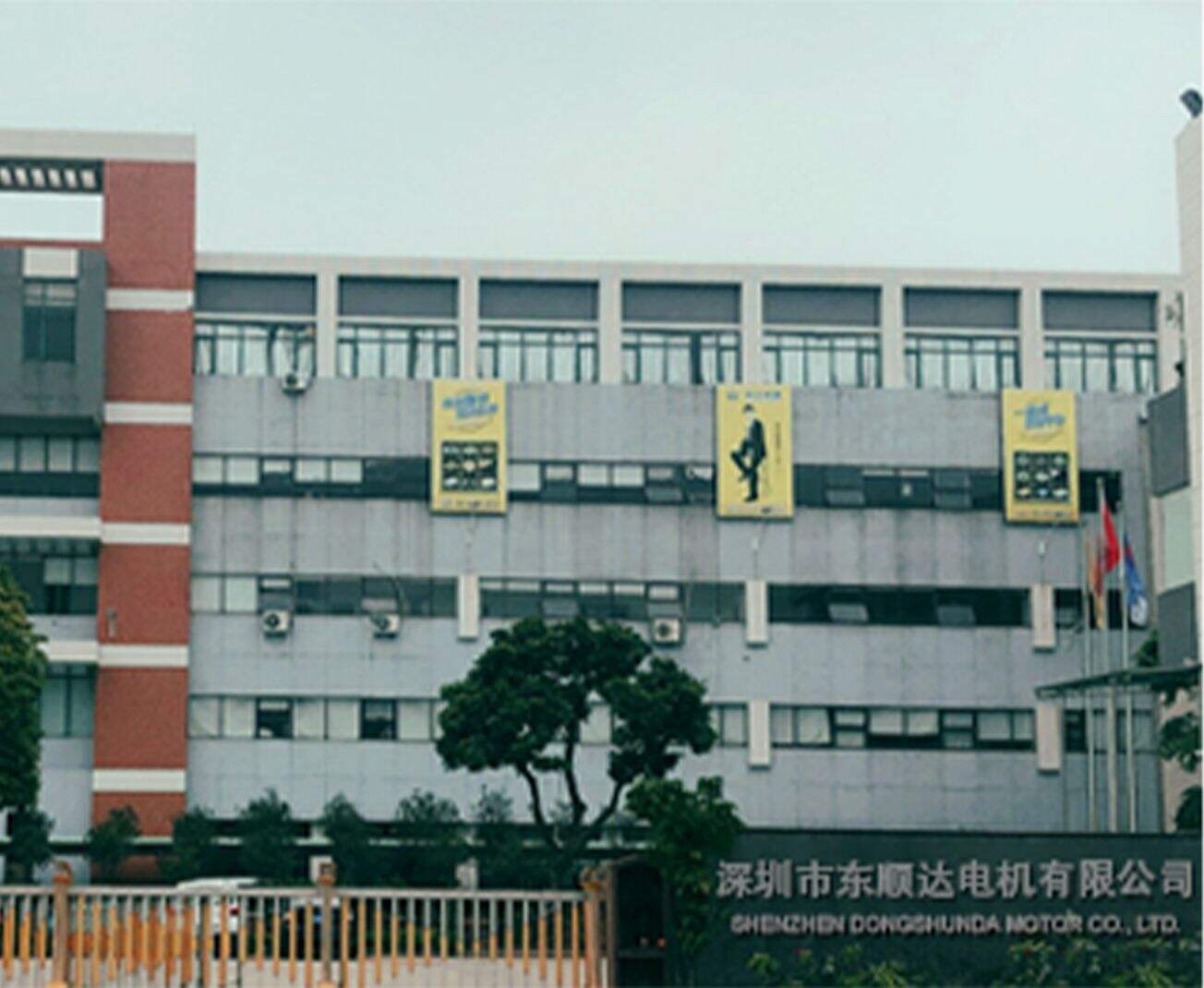 Tá Shenzhen Dongshunda Motor Co.