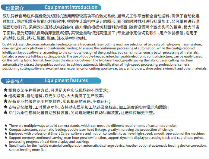 1800*3000mm 120W 130W 150W Digital Automatic Acrylic Brass Leather CNC Fabric YAG Laser Cutting Machine 0-10mm Thickness details