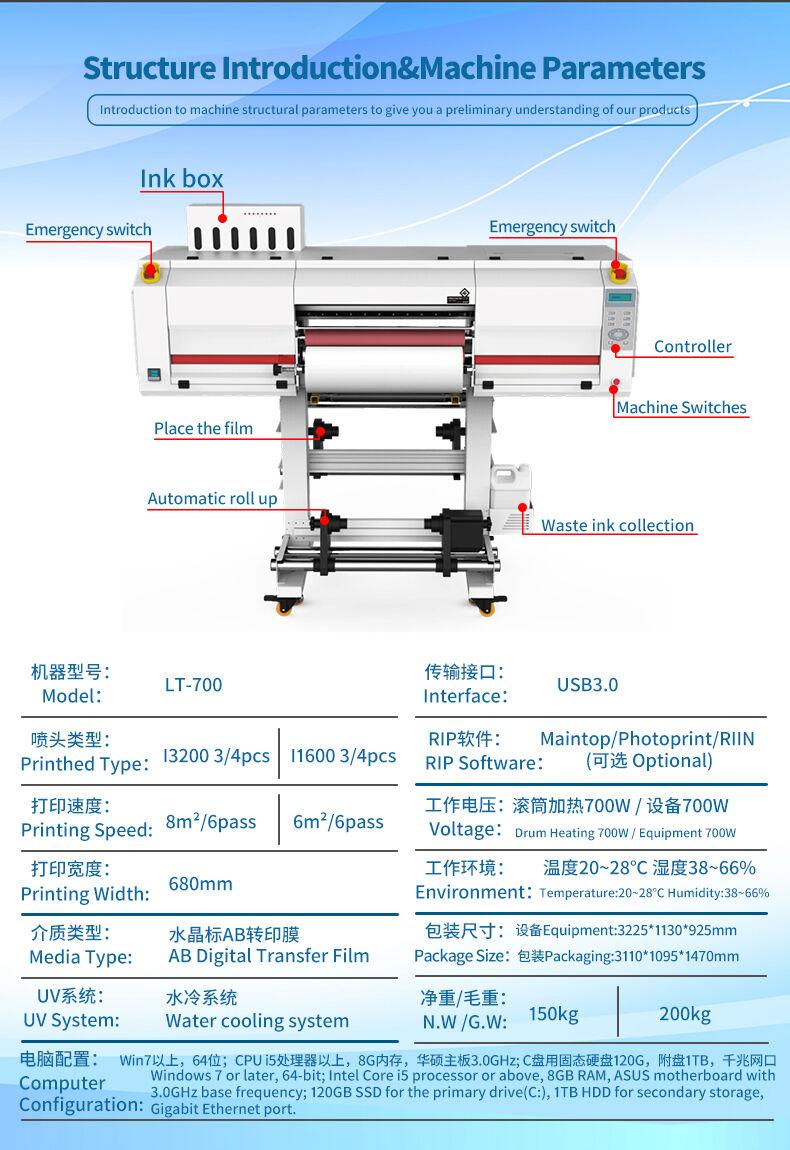 ERASUB A1 UV DTF Printer LT-700 Head New Condition 1-Year Waterproof Cup Wraps Decals Roll-to-Roll Automatic Digital A2 A3 factory