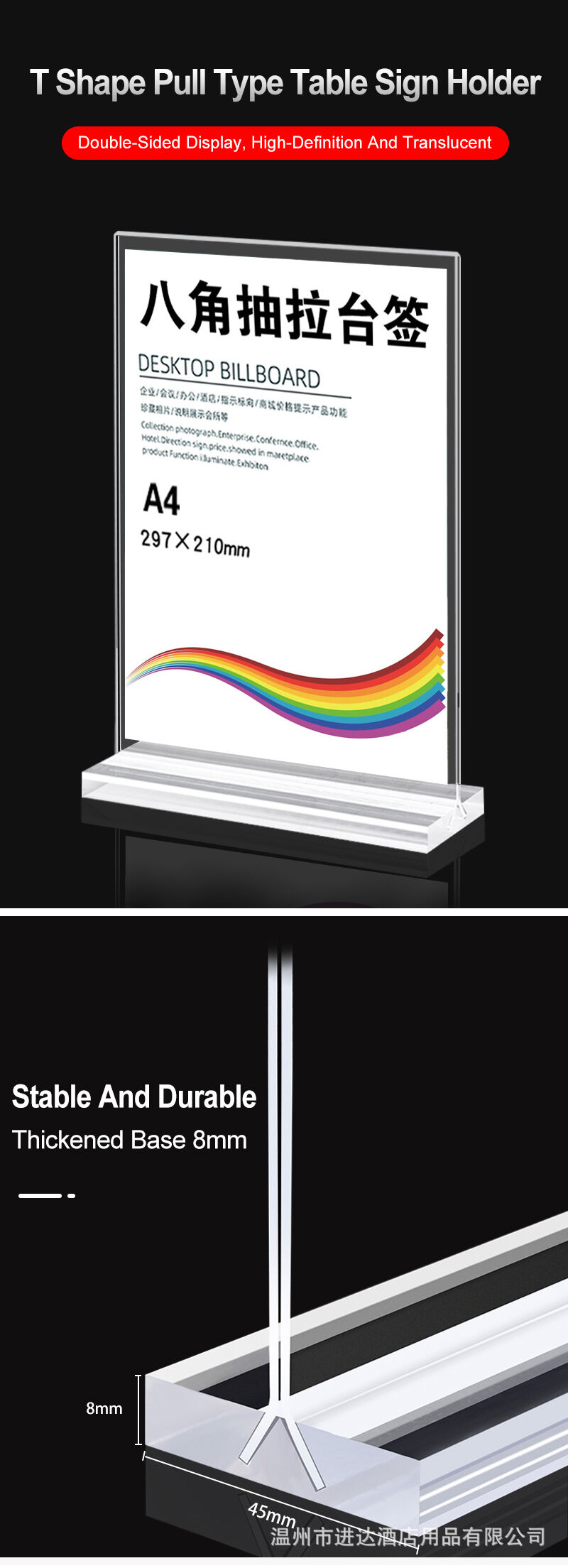 Hot-Selling Custom A4 A5 A6 Wedding Advertising Octagonal Pull-Out Table Card HD T Shaped Acrylic Sign Holder and Smooth Corners manufacture