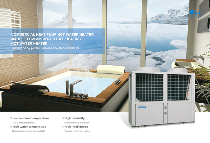 DC Inverter Commercial Heater Heat Pump Air To Water For Hotel Hospital School manufacture