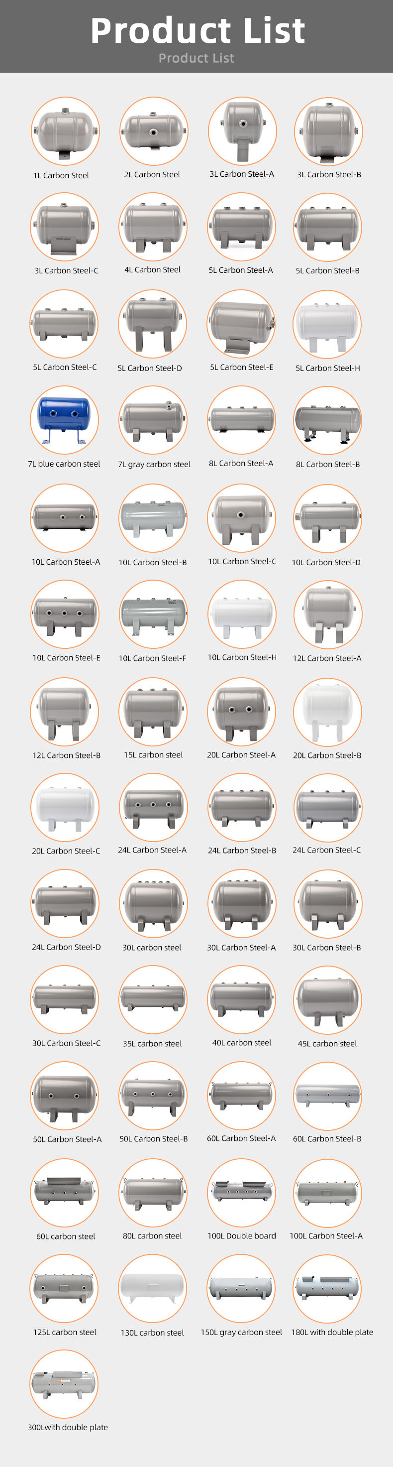 YC-150L-CSH  white/grey 12bar Carbon steel horizontal seamless air storage tank air tank details