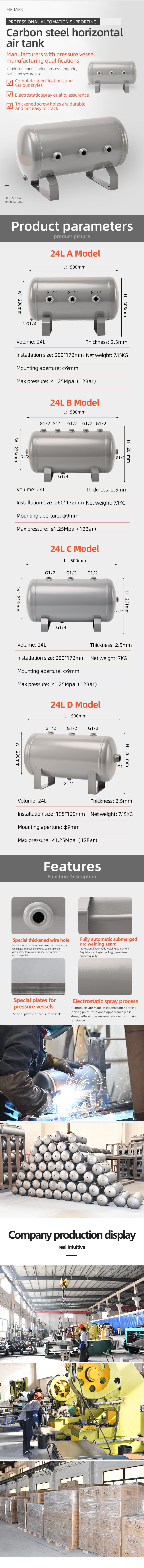 Fabricação de tanque de ar sem costura horizontal de aço carbono YC-24L-CSH 12bar