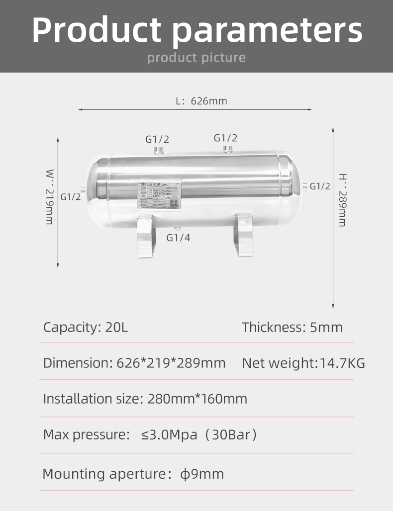 Détails du réservoir de stockage d'air comprimé portable en acier inoxydable YC-20L-HEAVY PRESSURE-SSH