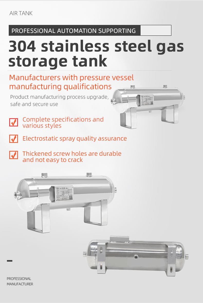 Détails du réservoir de stockage d'air comprimé portable en acier inoxydable YC-10L-HEAVY PRESSURE-SSH