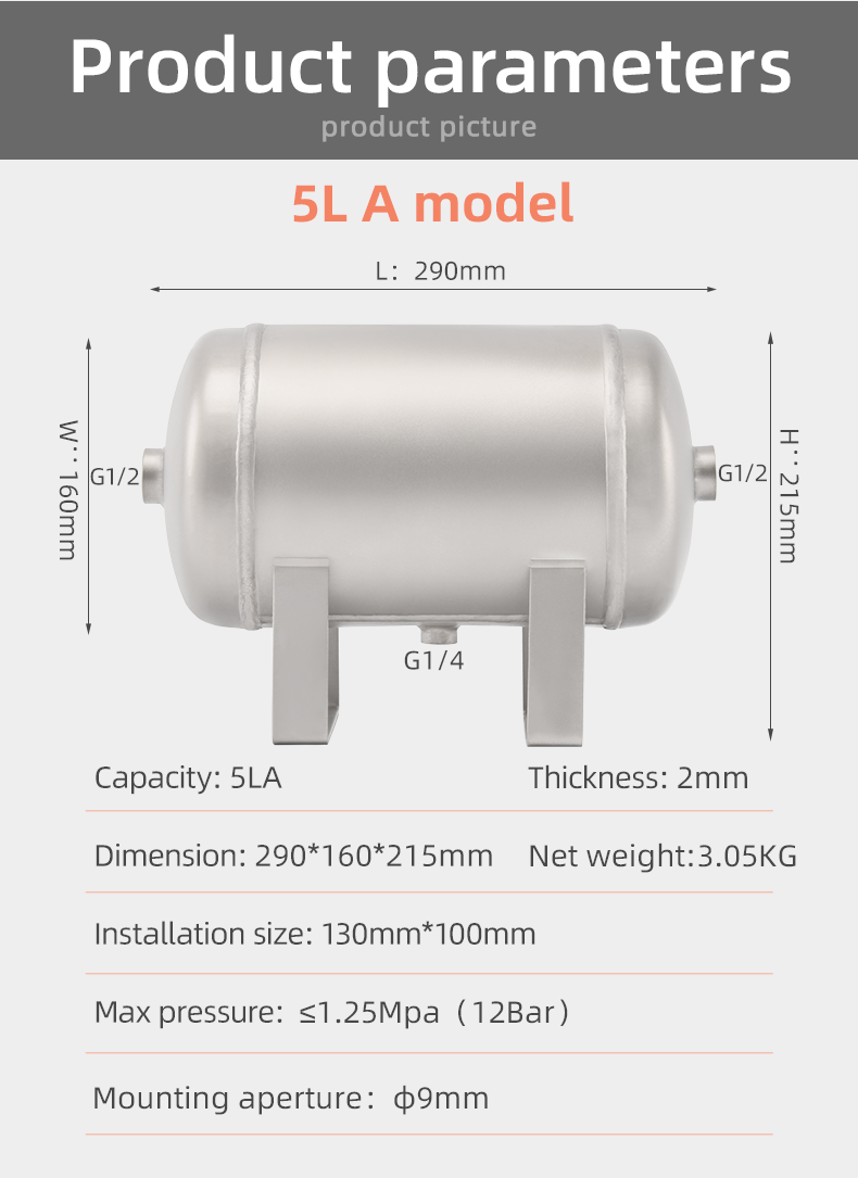 YC-5L-SSHM Portable Vertical  Stainless Steel Compressed Air Storage Tank Matte factory