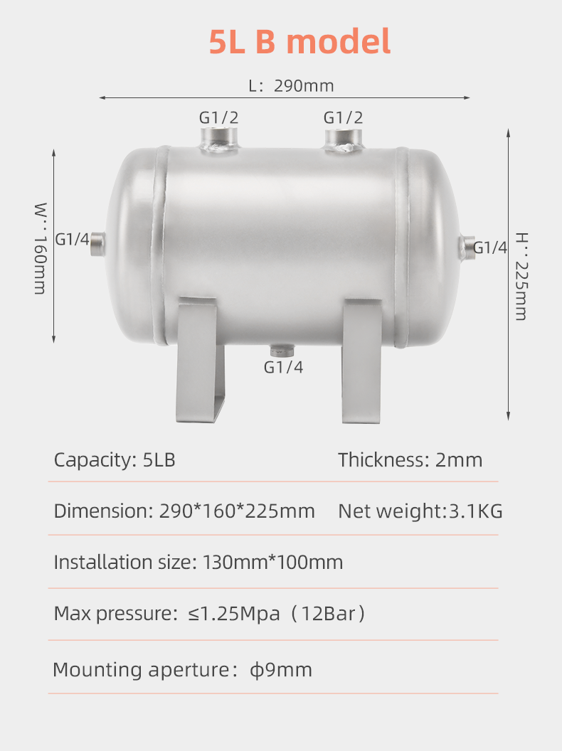 YC-5L-SSHM Portable Vertical  Stainless Steel Compressed Air Storage Tank Matte details