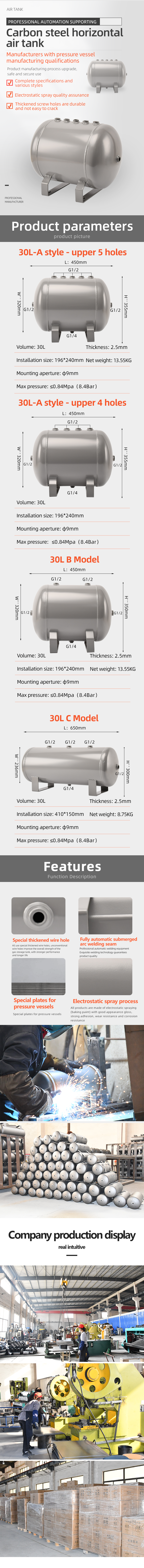 Fabricação de tanque de ar sem costura horizontal de aço carbono YC-30L-CSH 8.4bar