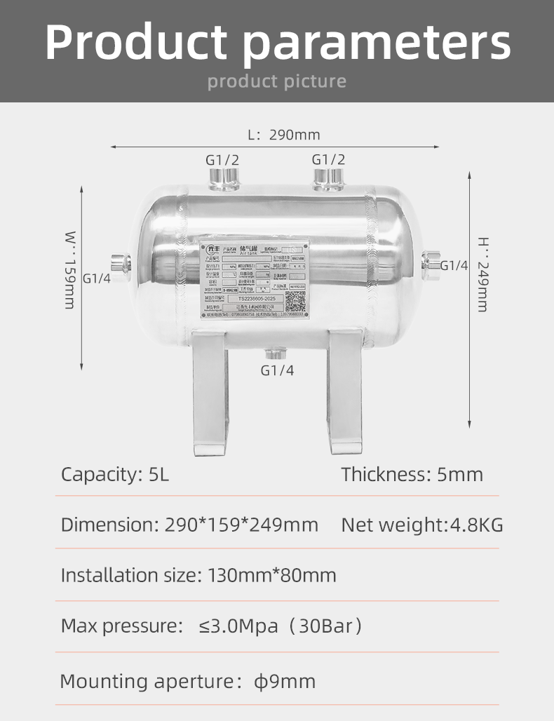 Fornecedor portátil de tanque de armazenamento de ar comprimido de aço inoxidável YC-5L-HEAVY PRESSURE-SSH