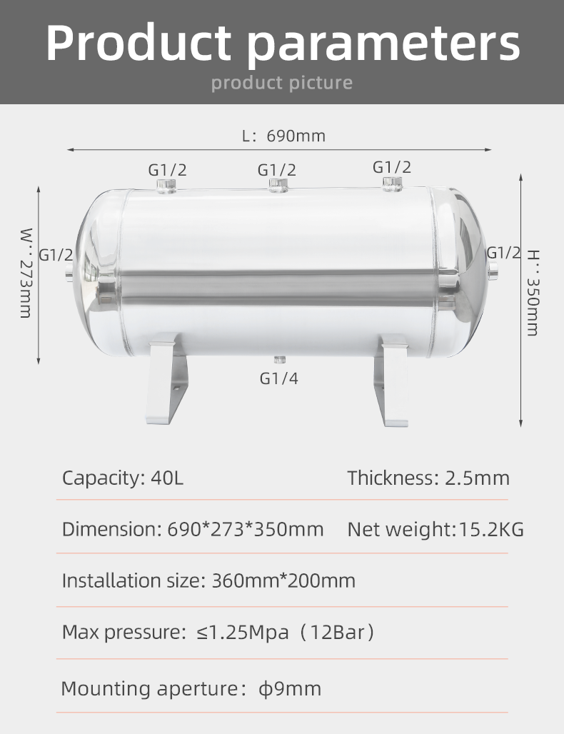 YC-40L-SSH Portable Stainless Steel Compressed Air Storage Tank supplier