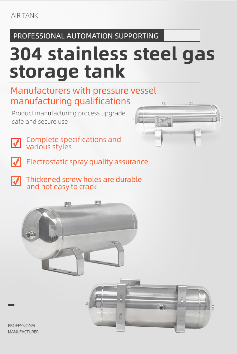 YC-20L-HEAVY PRESSURE-SSH Portable Stainless Steel Compressed Air Storage Tank details