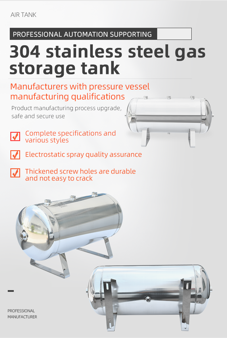 YC-40L-SSH Portable Stainless Steel Compressed Air Storage Tank supplier