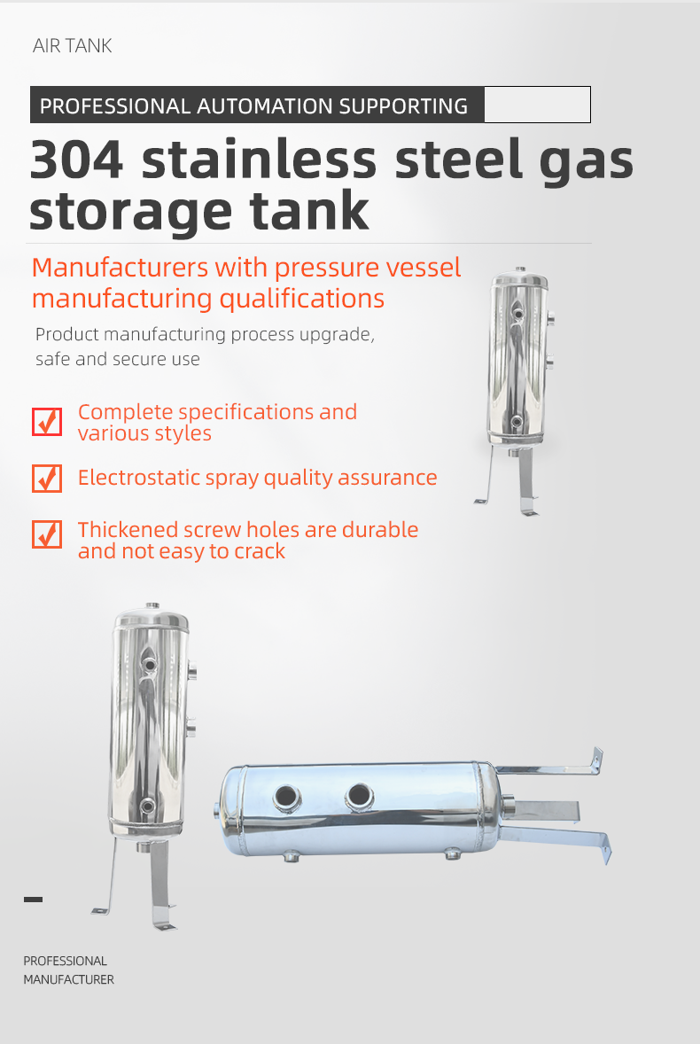 Fábrica de tanque de armazenamento de ar comprimido vertical portátil de aço inoxidável YC-10L-HIGH-SSV