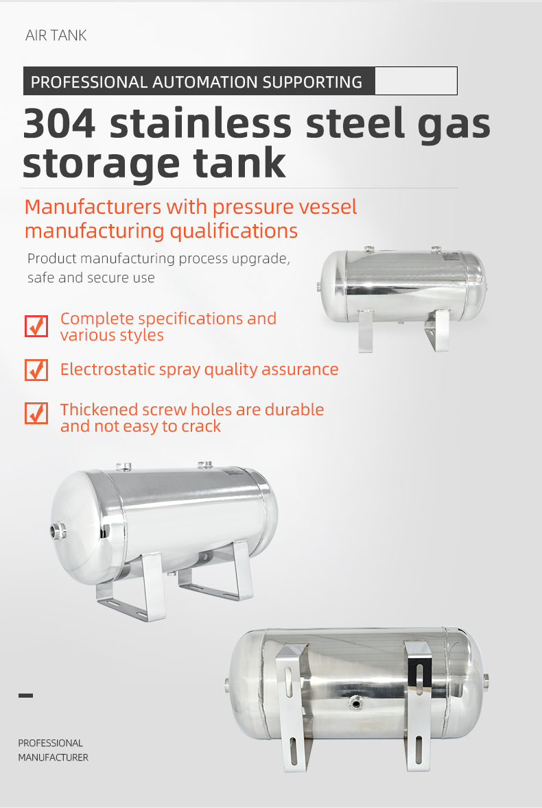 YC-20L-SSH Portable Stainless Steel Compressed Air Storage Tank manufacture