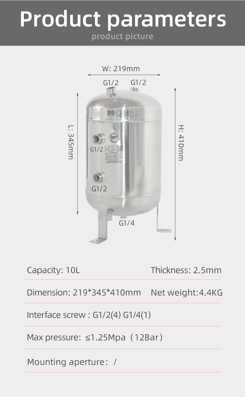 Fornecedor de tanque de armazenamento de ar comprimido vertical portátil de aço inoxidável YC-10L-SSV