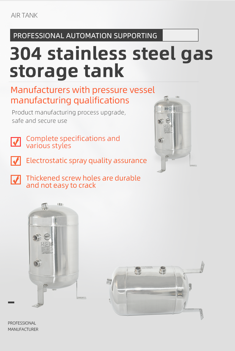 YC-10L-SSV Portable Vertical  Stainless Steel Compressed Air Storage Tank manufacture