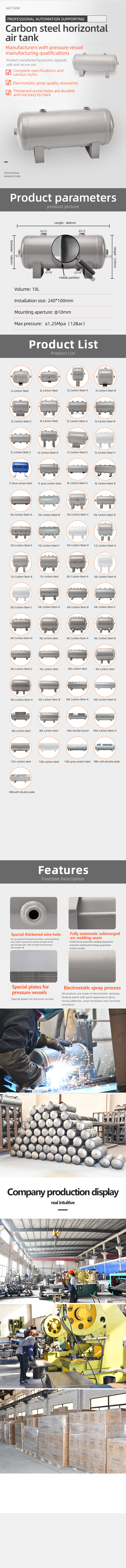 YC-10L-TWO IN ONE  12bar Carbon steel horizontal seamless air storage tank air tank
