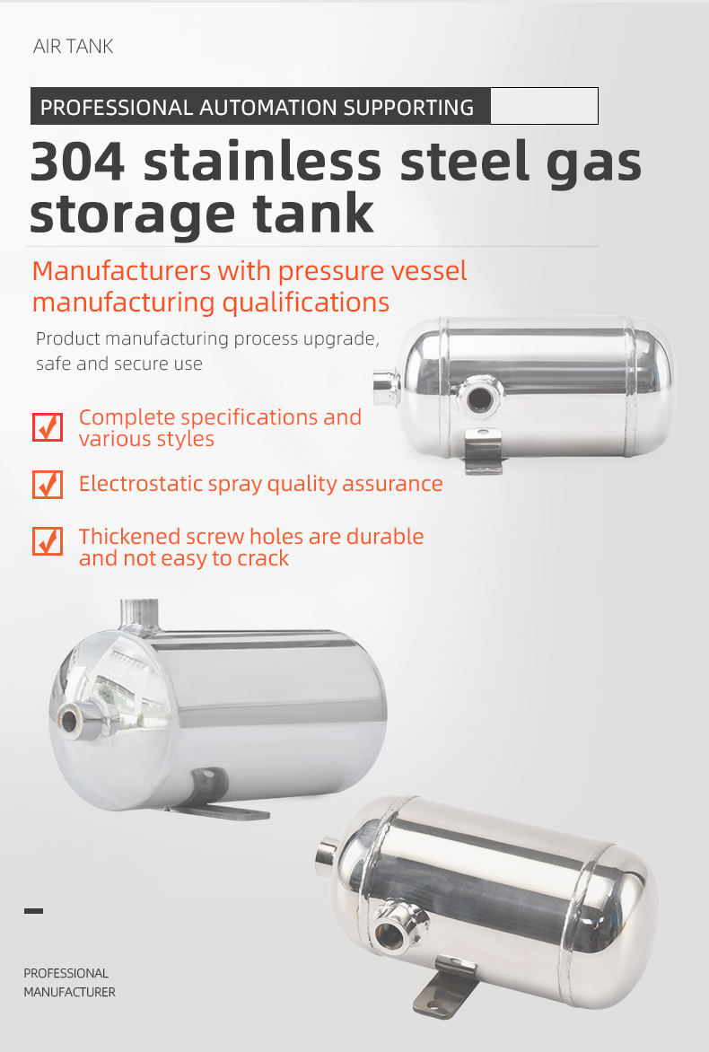 YC-0.5L-SSH Portable Stainless Steel Compressed Air Storage Tank details