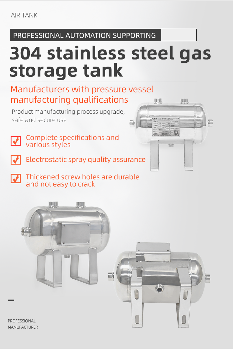 Fabricação de tanque de armazenamento de ar comprimido portátil de aço inoxidável YC-5L-HEAVY PRESSURE-SSH
