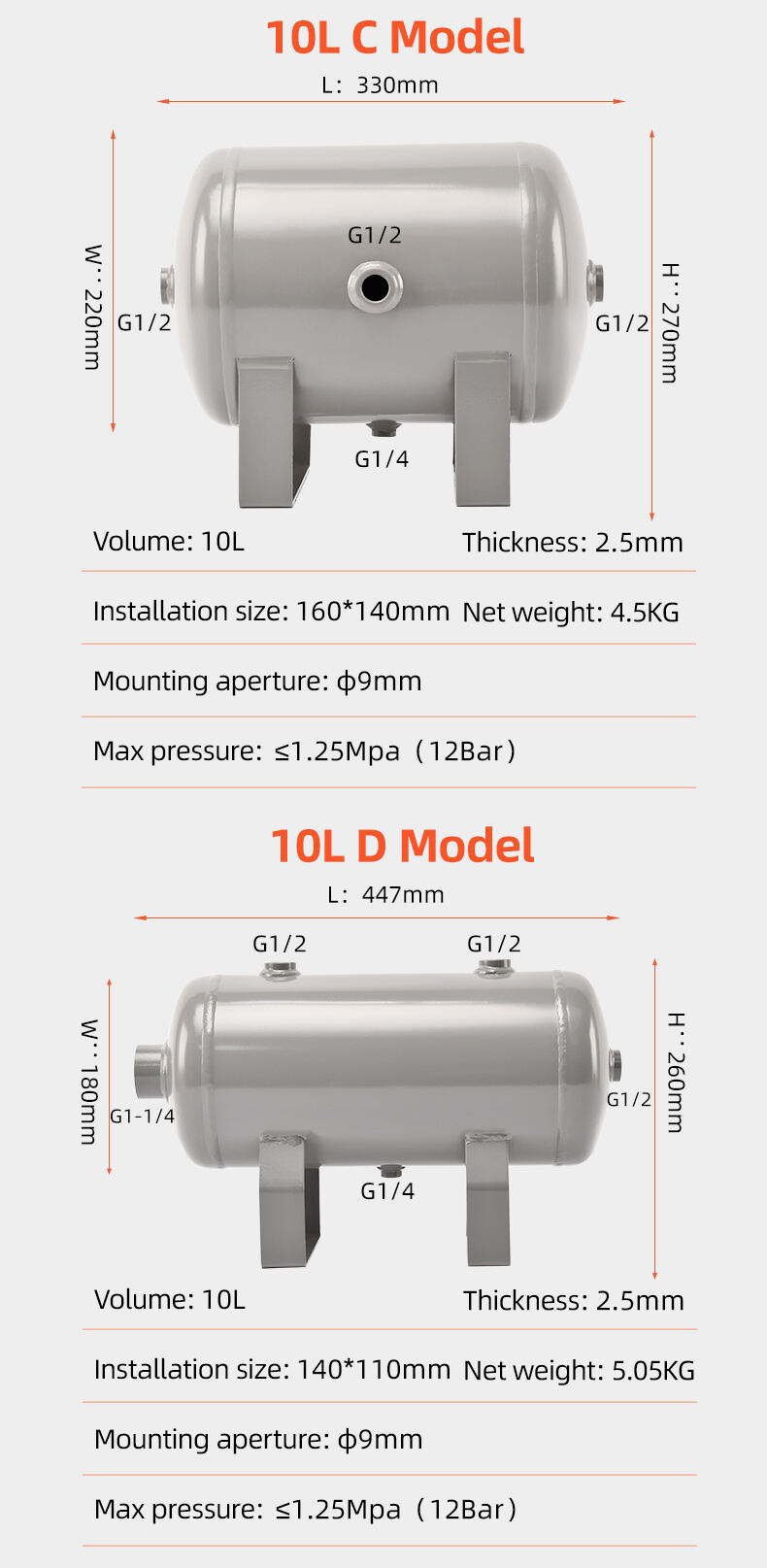 YC-10L-CSH 12bar Carbon steel horizontal seamless air storage tank air tank manufacture