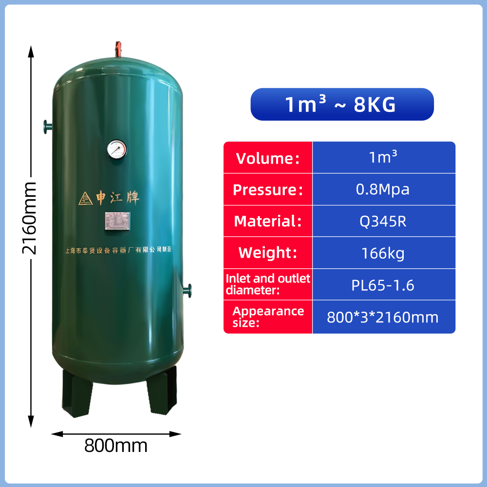 Customization Buffer Tank Pressure Vessel Air Tank manufacture