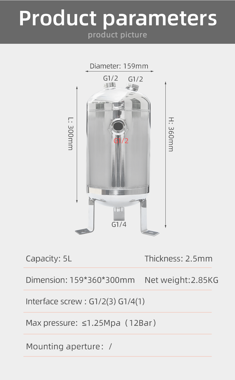 Detalhes do tanque de armazenamento de ar comprimido vertical portátil de aço inoxidável YC-5L-SSV