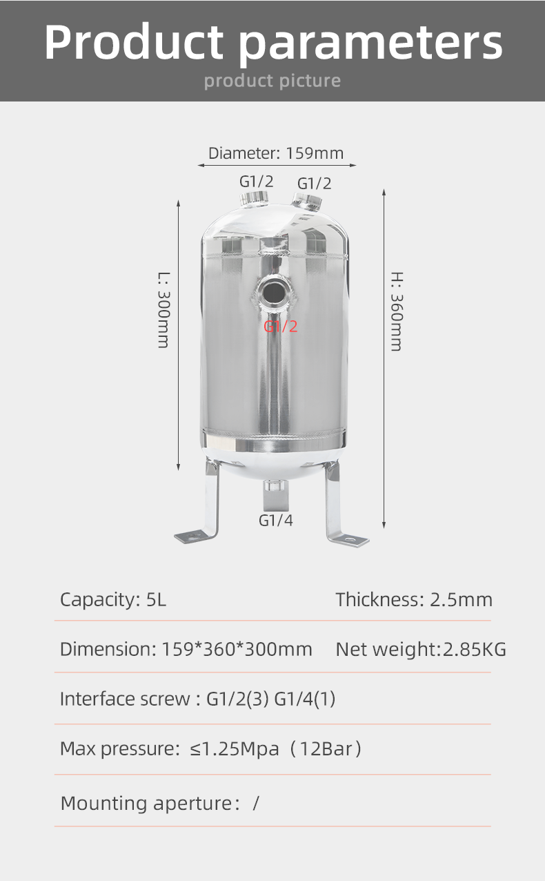 YC-5L-SSV Portable Vertical  Stainless Steel Compressed Air Storage Tank details