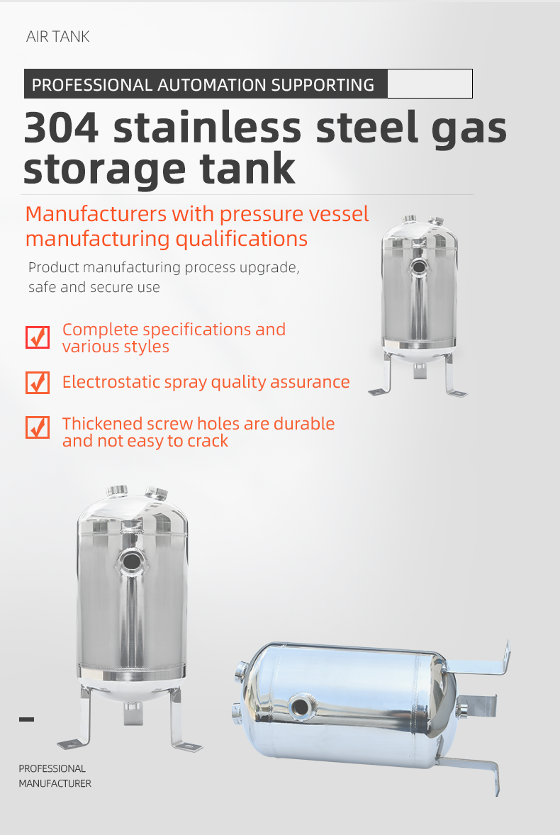 Fornecedor de tanque de armazenamento de ar comprimido vertical portátil de aço inoxidável YC-5L-SSV