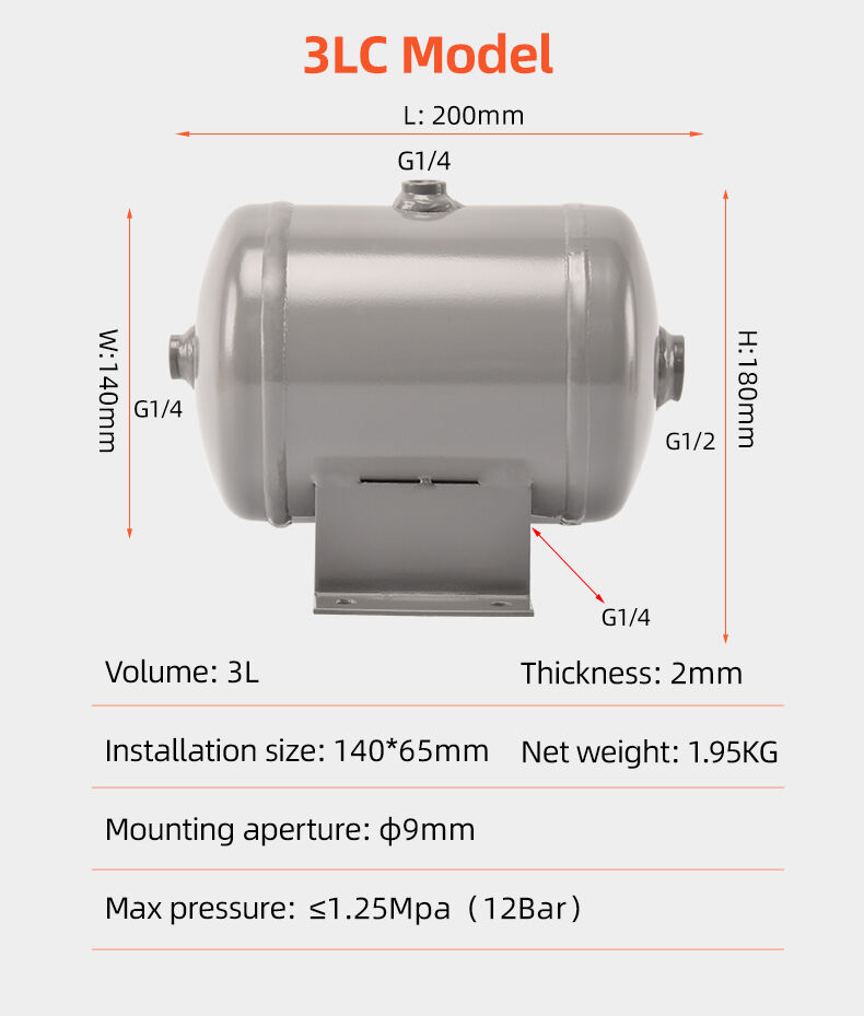 3L Compressed Air Reservoir Tank manufacture